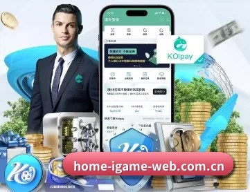 爱游戏平台下载 APP